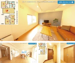 360度バーチャル内見